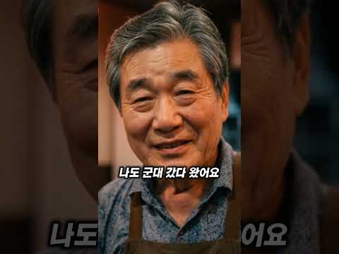삼겹살 집에서 후식용 된장찌개를 시킨 군인