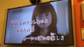 おやすみなさい Aikoの詩 無謀カラオケ تنزيل الموسيقى Mp3 مجانا