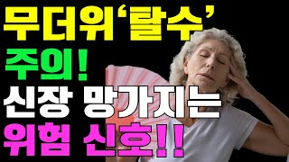 상처 딱지, 절대 떼지 마세요! 가려움증의 숨겨진 이유