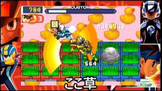 ロックマンエグゼ４初見プレイ# 5 地獄のラスボス戦　切り抜き