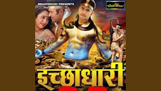 Mai Ho song artwork