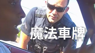 Re: [新聞] 夾警黑絲襪貴婦現身 大喊滿腹委屈遭警誤導