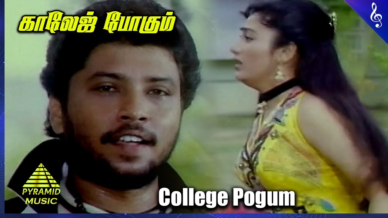 College Pogum Penne Song Lyrics | Manathile Oru Paattu | Mano, Sudharsan