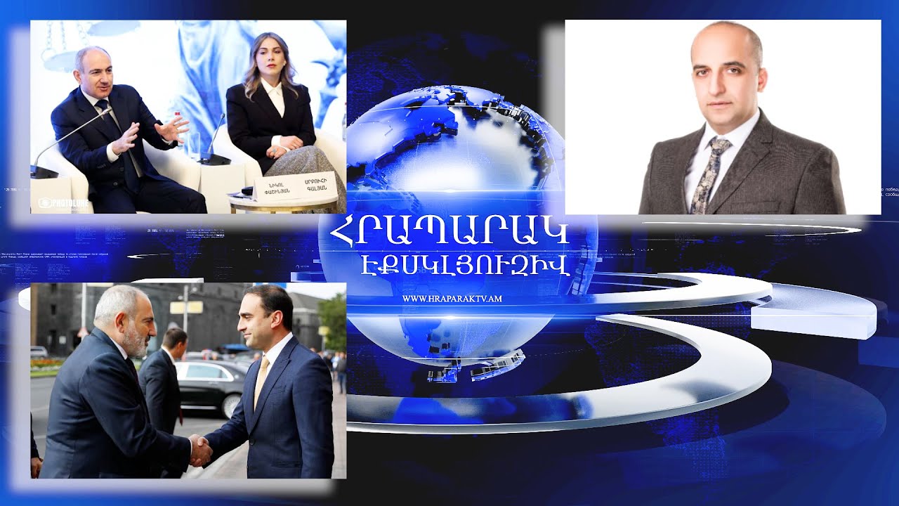 Ում է զոհաբերելու Փաշինյանը