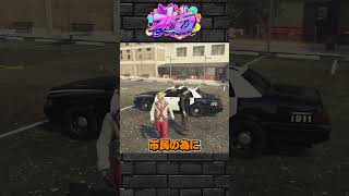 【ストグラ】レギオンで出会った警察と喧嘩するw