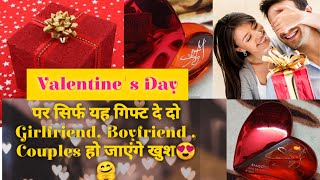 Valentine day gift idea for girlfriend boyfriend | Best gift in affordable price for everyone |
