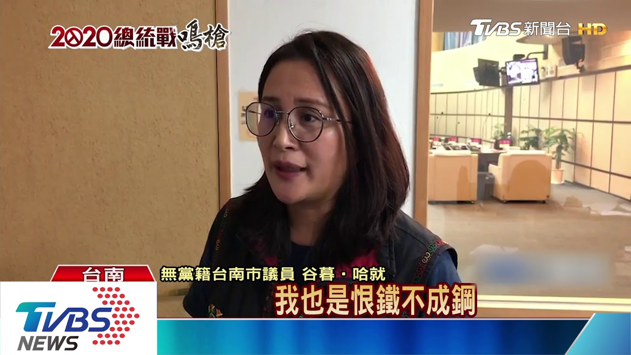 挺賴派開第一槍！　蔡明憲宣布退出民進黨
