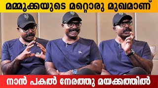 Mammootty's Stunning Performance in Lijo Jose Pellissery’s Movie - Chemban Vinod interview video