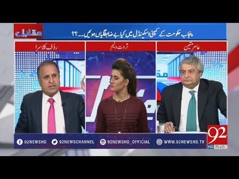 Muqabil - 20 November 2017 - 92NewsHDPlus