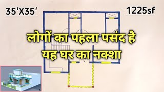 बहुत लोगो को पसंद आते हैं ऐसा घर | घर का नक्शा | House plans