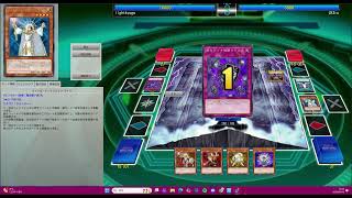 遊戯王1103 ADS 罠型ライトロード　VS　暗黒界　1戦目