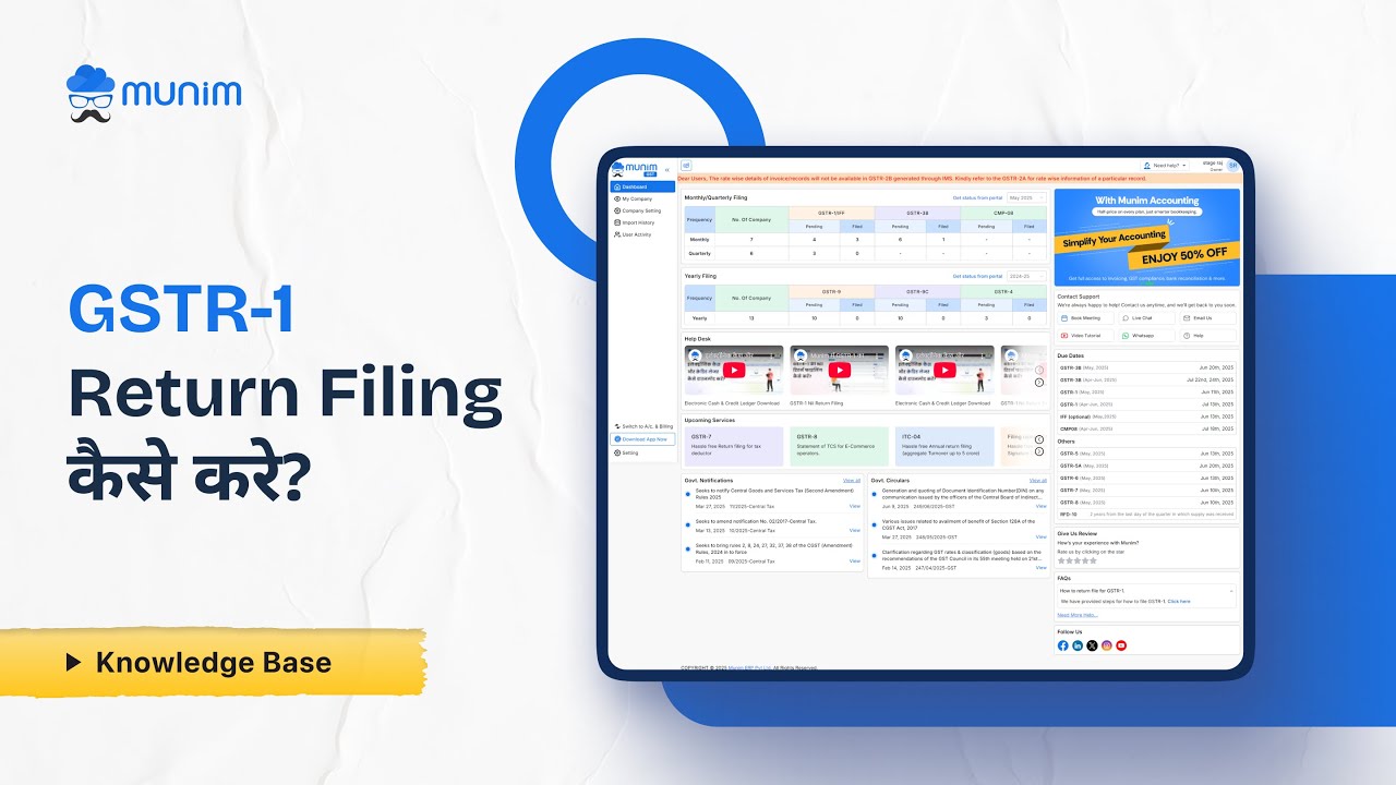 How to File GSTR-1 Return? | Accounting, Billing & GST Software