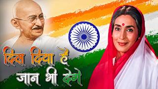 Download lagu Aye Watan Tere Liye | Karma | Mohammad Aziz, Kavita Krishnamurthy | Deshbhakti Songs mp3