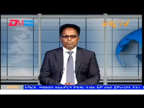 News in Tigre for October 12, 2025 - ERi-TV, Eritrea