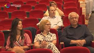 ΕΠΙΤΙΜΟΣ ΔΙΔΑΚΤΟΡΑΣ ΙΑΤΡΙΚΗΣ ΤΟΥ ΠΑΝΕΠΙΣΤΗΜΙΟΥ ΘΕΣΣΑΛΙΑΣ Ο ΑΧΙΛΛΕΑΣ ΓΡΑΒΑΝΗΣ 24 06 2026
