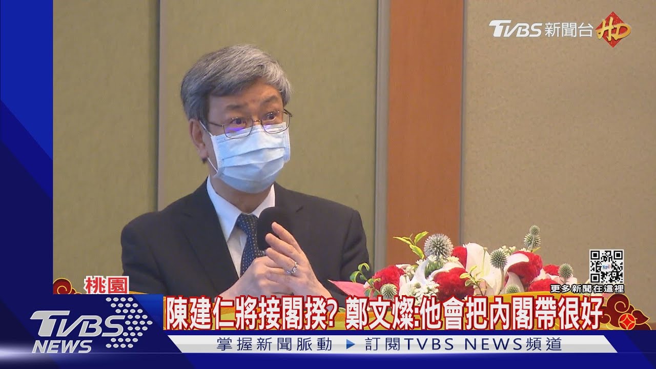 就等1/26總統公佈!傳陳建仁點頭當閣揆 柯、侯這樣看