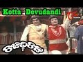 Rajadhi Raju Telugu Movie Songs | Kotta Devudandi Video Song | Vijayachander, Nutan Prasad