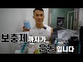 설기관이 몸 만들때 먹는 보충제의 모든것!! // Feat. 10월 마프대란