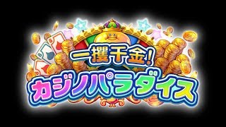 【ライバルズ杯11位】3勝してから新弾カード評価！【ドラクエライバルズ/DQR】