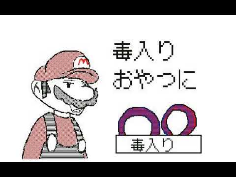 最も人気のある うごく メモ 帳 マリオ 最も人気のある うごく メモ 帳 マリオ
