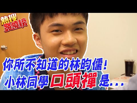昀同義字