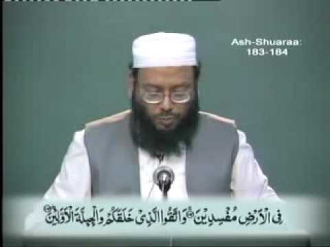 343/545- Daura Tarjuma Quran (Ash-Shuaraa 170 To 191) By Hafiz Akif Saeed