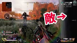 【Apex legends】頑張ったなぁシリーズ