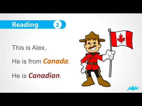 Unit 4 : Around The World - اللغة الإنجليزية - English منهج Super Goal - للصف الأول المتوسط - نفهم