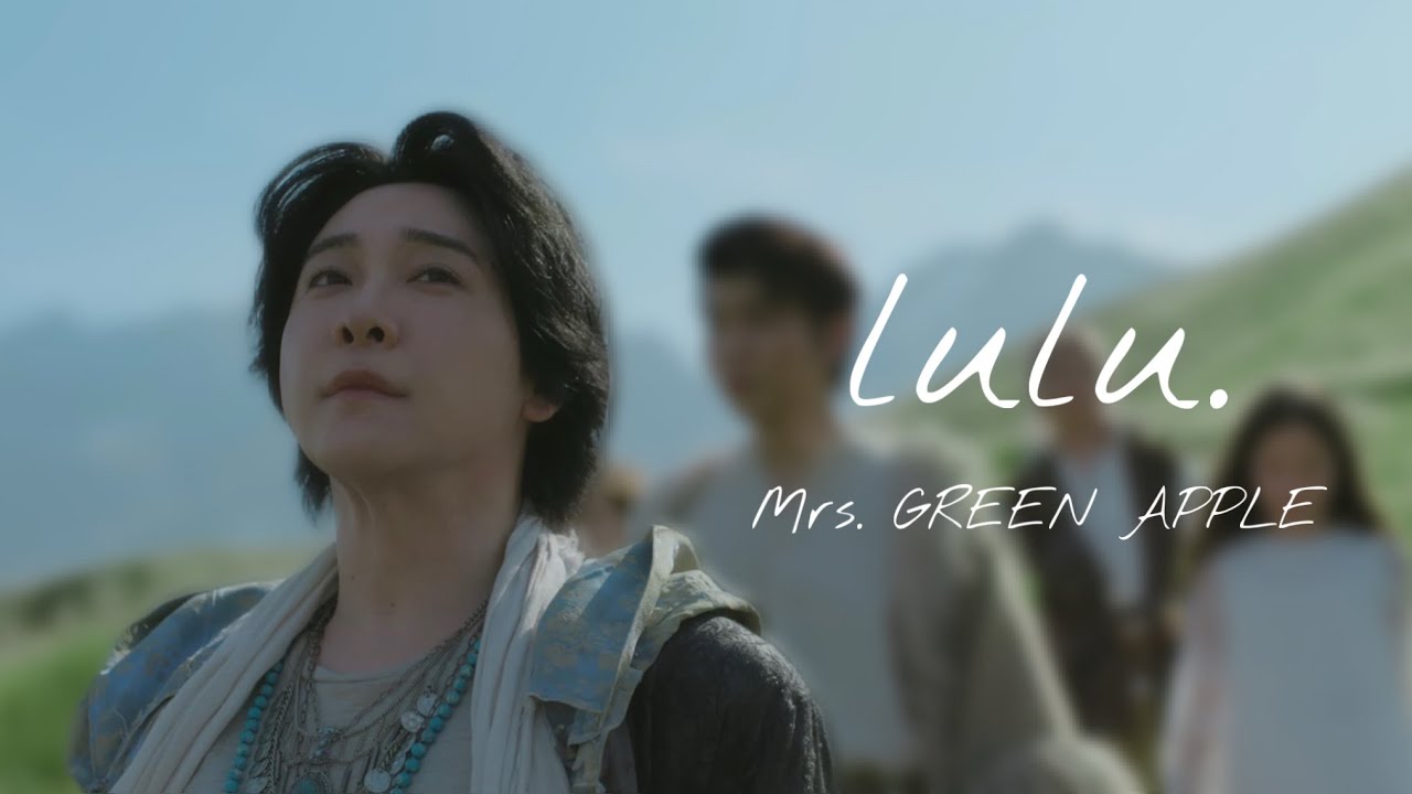 lulu. - Mrs. GREEN APPLE 【日本語字幕/歌詞動画】