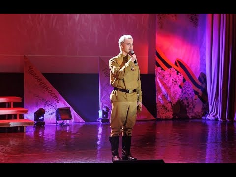Выступление Алексея Гомана 8 мая 2024 г. в к/ц "Каскад"