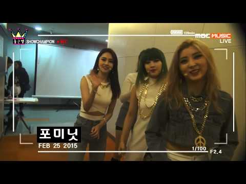 150225 4Minute - Work Cam @Show Champion