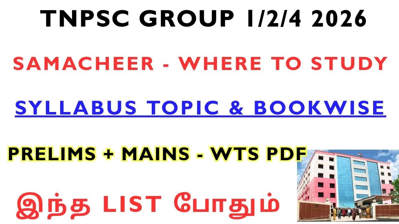 TNPSC GROUP 1/2/4 Complete Where to Study PDF தமிழ் & English For Beginners • Group 1/2/4 Booklist