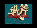 Golden Axe The Revenge Of Death Adder