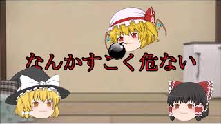 フランが何か拾ってきたようです