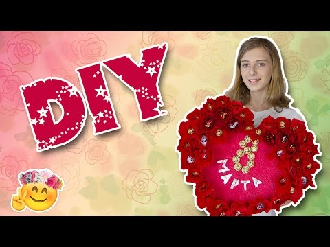 ✿ DIY к 8 МАРТА ✿ большое СЕРДЦЕ ✿ подарок СВОИМИ РУКАМИ ✿