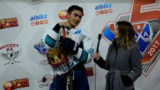 Интервью нападающего ЛХК «Койгельды» Абдибекова Нуртаса