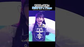 Download lagu ​完全に予想外の客層に降伏宣言ｗｗ mp3