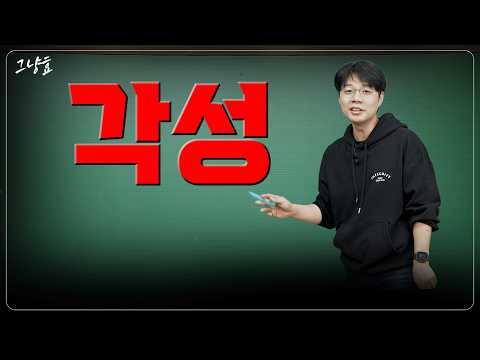 미국 GDP 급성장 가능성: AI의 영향력 탐구