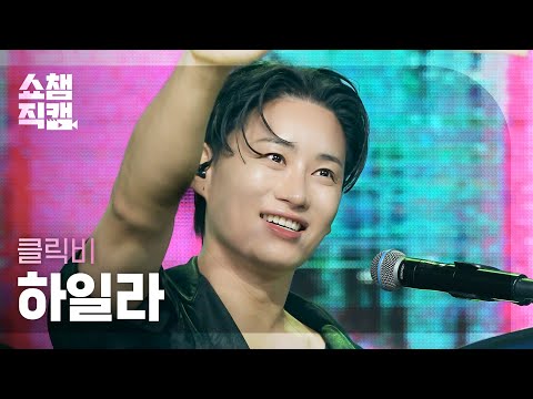 Ha Hyungon