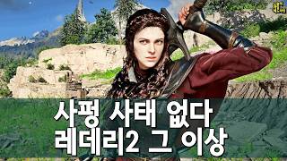 붉은사막 전 플랫폼 1위… 리뷰 하나로 운명 갈린다 외 | 게임 헤드라인