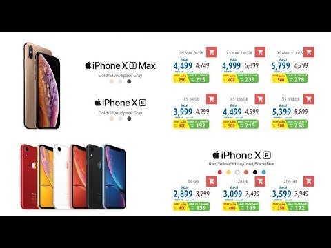 Mobile extra store offers riyadh IPhone 12