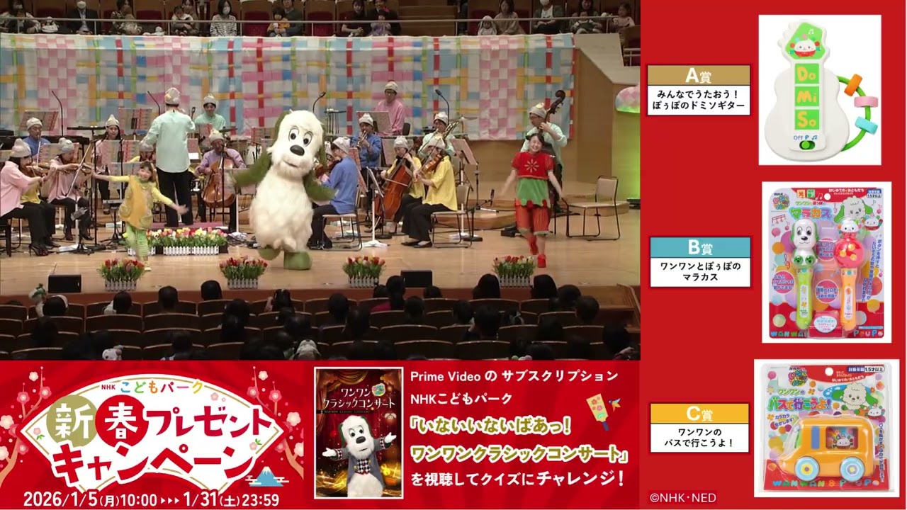 🎁応募は1/31(土)23:59まで！🎁グッズプレゼントキャンペーン🎁