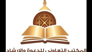 شرح زاد المُستقنع (الشيخ/عامر بهجت) كتاب الصيام -٢ image