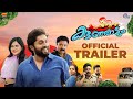 Kudumbasthreeyum Kunjadum - Official Trailer| Dhyan Sreenivasan, Anna Rajan | Mahesh P Sreenivasan