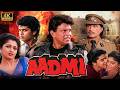 Aadmi Full Movie 4K Mithun Chakraborty Gautami Paresh Rawal Bollywood Action Drama