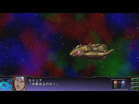 Super Robot Wars Z3 Tengoku-Hen - VB-6 Koenig Monster Attacks