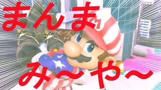 【スマブラSPかす実況♯3】職業配管工事で26歳の人物ってだあれ？