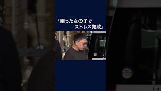 美容室に“なりすまし電話”　従業員呼び出し業務妨害か