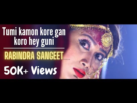 Tumi Kemon Kore Gaan Karo He Guni | তুমি কেমন করে গান করো হে গুণী |Avradeep | Rabindra Sangeet