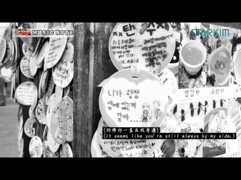 2013-03-12 Led apple Music Note #10/50►SHINee - Dream girl [繁中+Eng+한글]